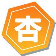 杏彩注册品牌图标